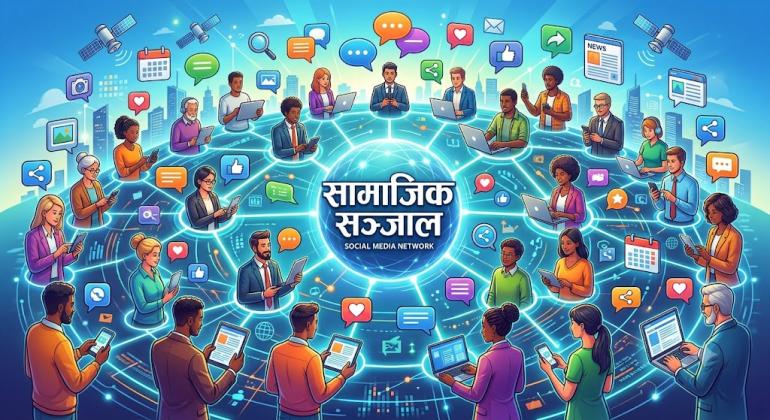 माल्दिभ्समा १६ वर्ष मुनिका बालबालिकाकालागि सामाजिक सञ्जालमा प्रतिबन्ध